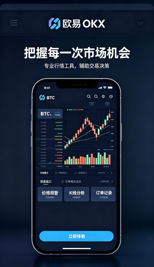 欧交易所app官方网站入口多端同步与客服体验配图三